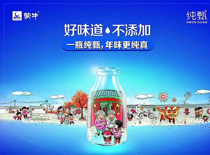 美味酸奶广告psd分层素材图片平面广告素材免费下载(图片编号:5957884