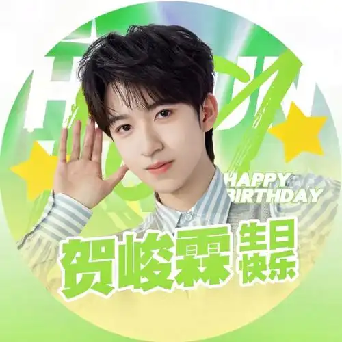 翔霖超话95#十九郁葱茏 花晚夏令新#【贺峻霖十九岁生日应援】31