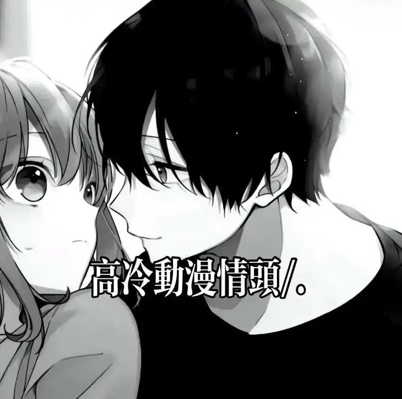 辜负真心的人吞一万根针#情侣头像 #动漫头像 #欢迎取图 - 抖音