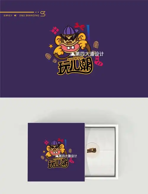 潮品代购logo设计个性卡通形象嘻哈风字体