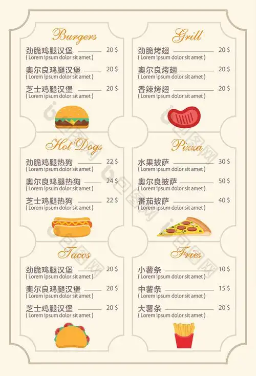 西式快餐餐厅菜单模板图片