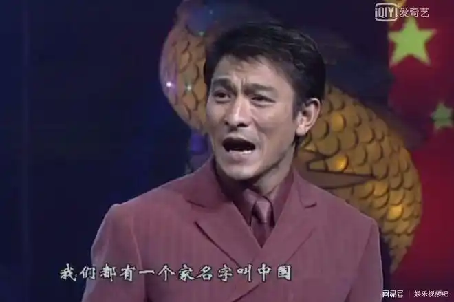 回顾刘德华央视春晚五大精彩瞬间,华仔不一样的年龄一样的帅气_网易