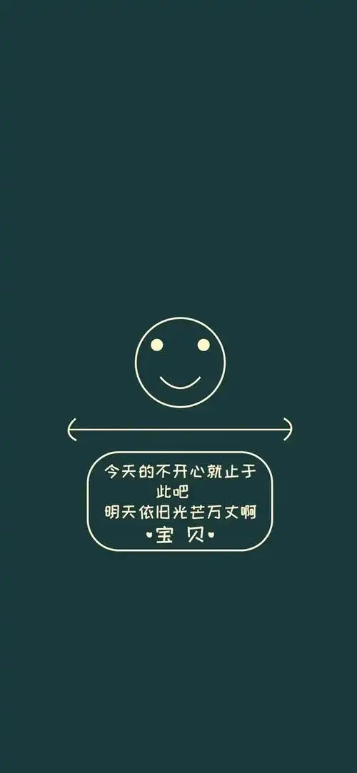 文字锁屏壁纸,文字锁屏软件下载(ins超火壁纸图片)