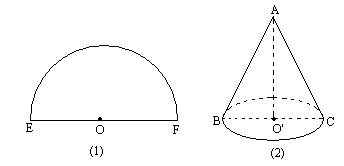 圆锥可以看做是由一个直角三角形绕其中的一条直角边旋转一周得到的