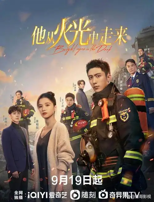 盘点黄景瑜十部高分电视剧,外表阳光帅气,演技好