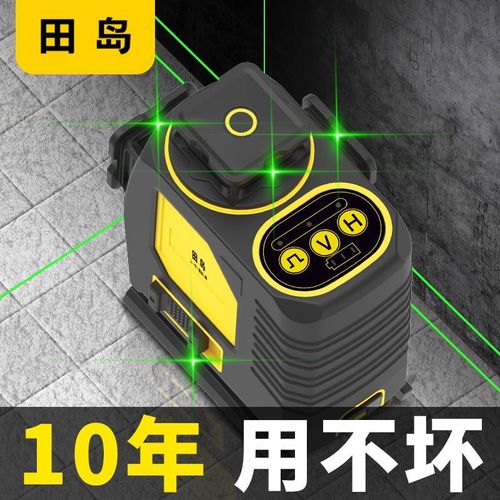 田岛16线绿光红外线水平仪高精度强光细线户外12激光超亮款平水仪