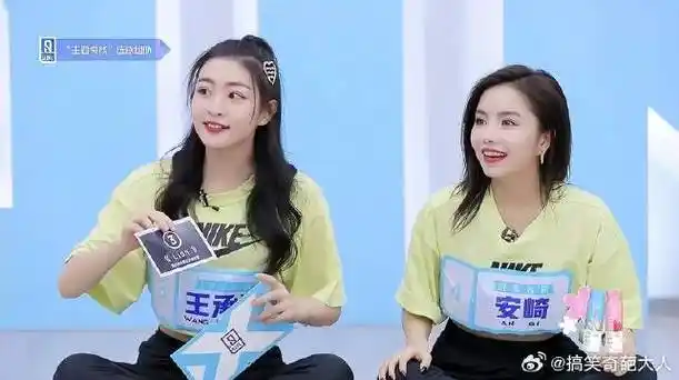 孔雪儿赵小棠虞书欣竟是搭档,可真是激动坏了,太期待了