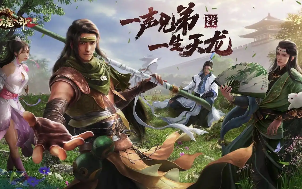 天龙八部2怎么快速提升战力 新手战力快速提升攻略