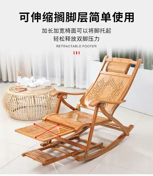 摇椅 成人沙发 椅子舒适摇摇 竹摇摇椅躺椅大人折叠午休睡椅阳台家用