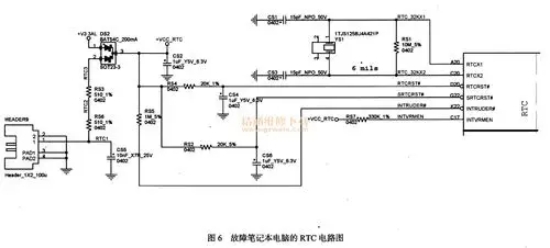 笔记本电脑开机及信号电路故障维修