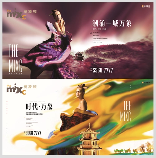 广告推广商业地产公关策划商业地产美陈设计商业地产互动设计媒体传播