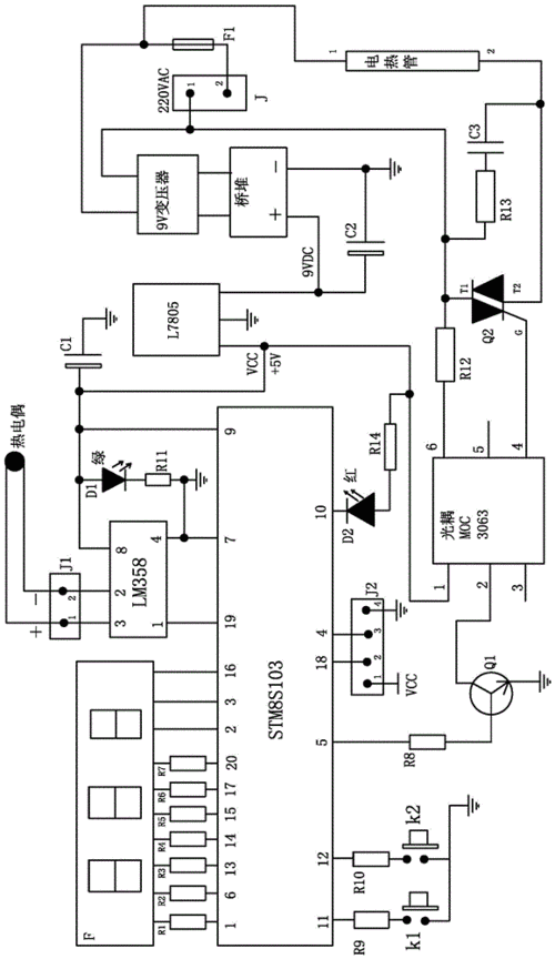 微电脑自动控温电炒锅的制作方法与工艺
