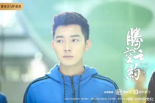 90大隐光时 程硕男 | 《腾空之约》 今日12点爱