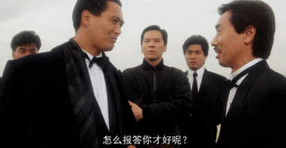 赌神gif高进gif吃巧克力gif周润发gif