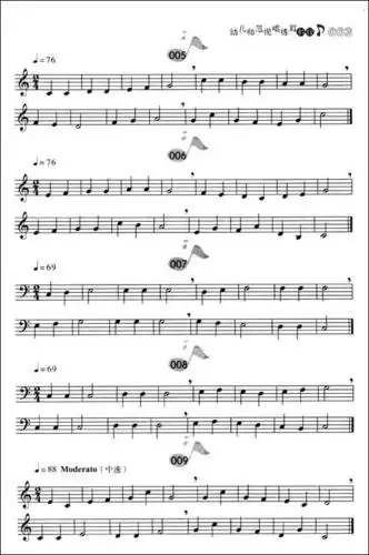 幼儿师范视唱练耳教程-夏志刚-音乐-文轩网