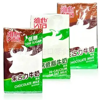 香港牛奶维他牛头牛奶饮品250ml一箱24盒 维他奶 进口饮料-阿里巴巴