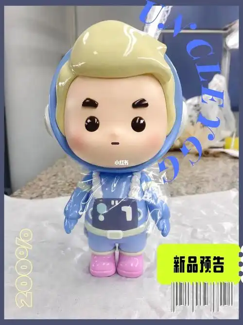 相信我这款ygg潮玩手办闭眼可冲