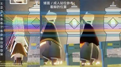 光遇身高对照表 怎么查看自己是几号身高_sky光遇3.