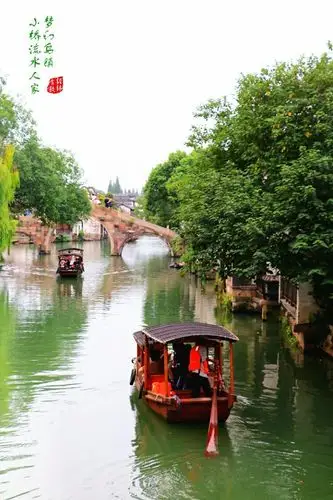 梦幻乌镇,小桥流水人家