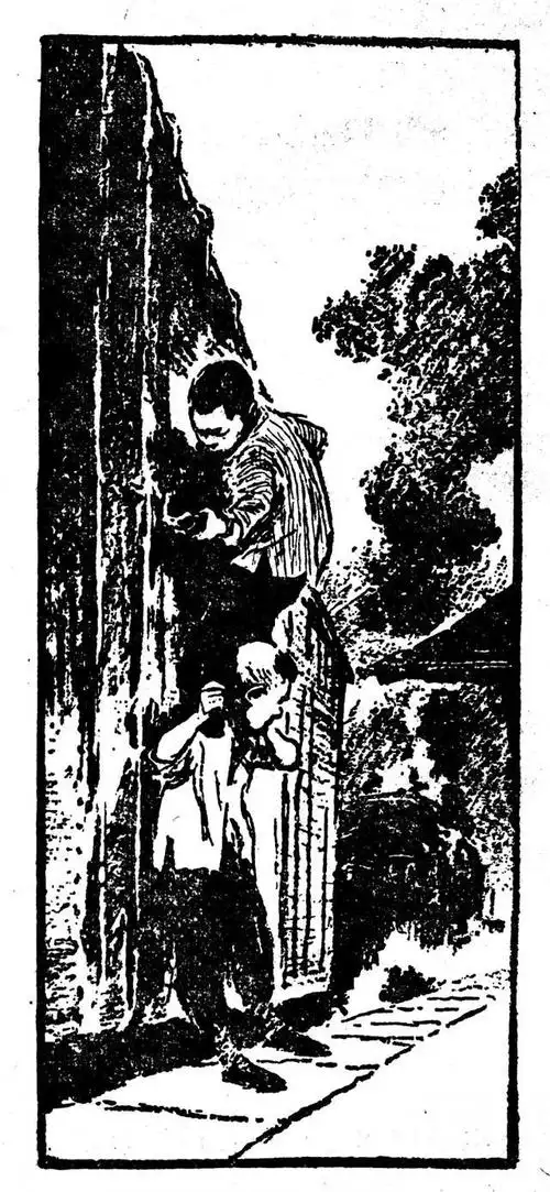 中国当代书籍插图艺术欣赏十四铁道游击队的小队员们