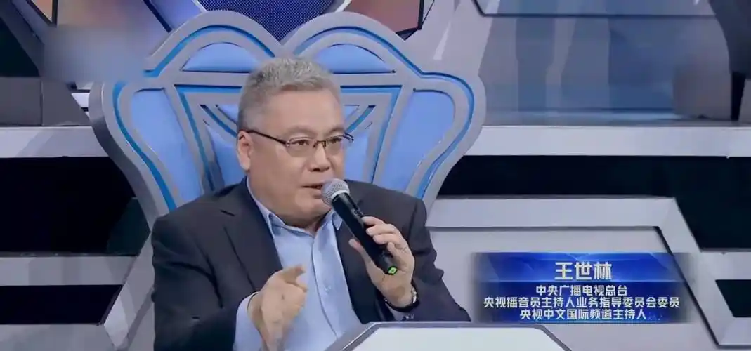 央视主持人王世林亮相网综,透露工作有新调整,难怪没在cctv-4出镜了