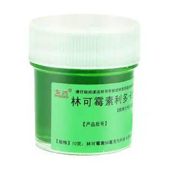 东药 绿药膏 林可霉素利多卡因凝胶10克 轻度烧伤 烫伤药 防蚊虫叮咬