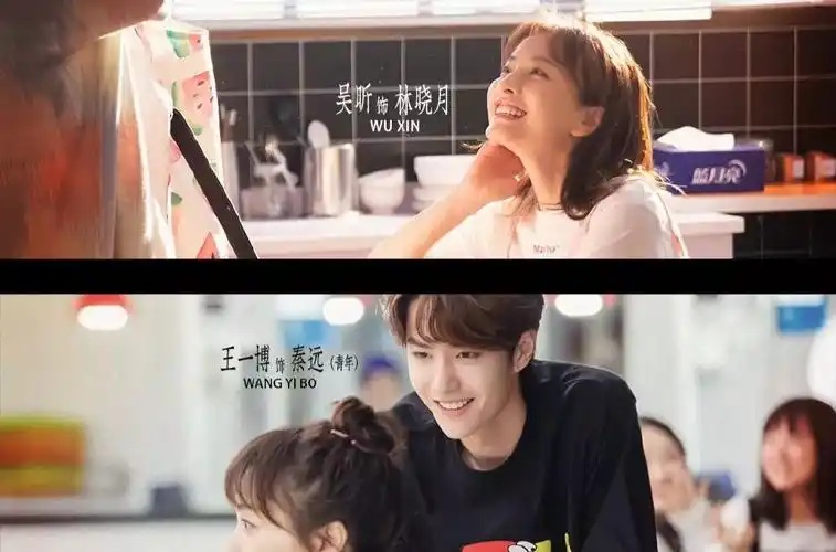 原创中秋之夜谢娜暴瘦头巨大吴昕却和王一博组cp美出新高度