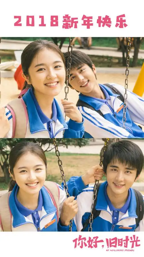 李兰迪 电视剧;《你好 旧时光》余周周