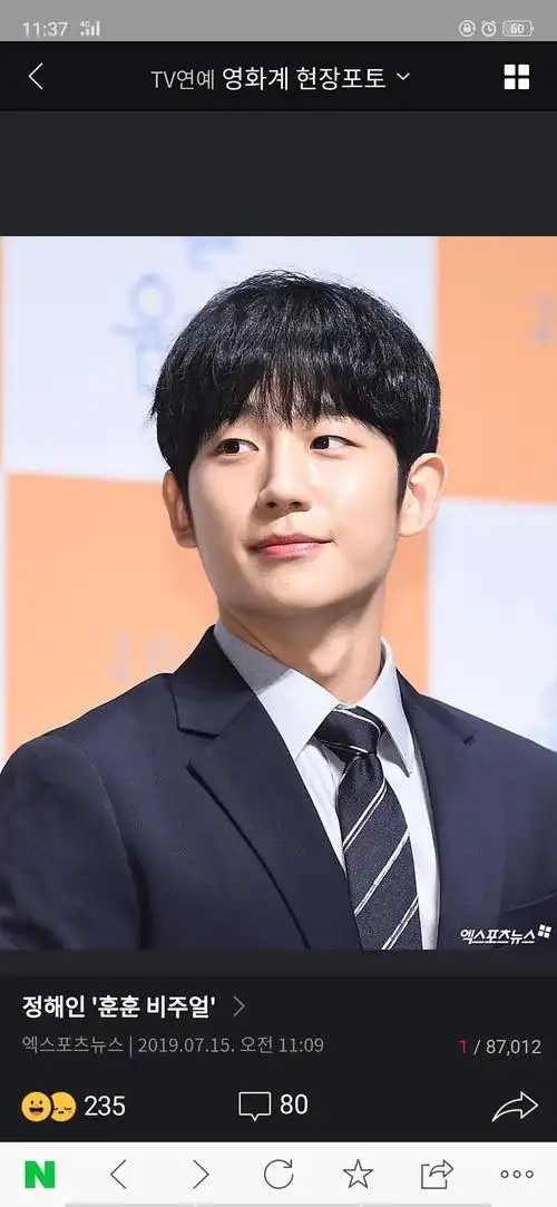 金高银不是韩国人喜欢的长相吗?典型的韩式单眼皮啊