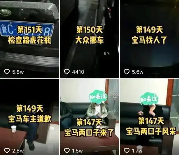 路虎堵宝马160天?车主自述全过程,得饶人处且饶人