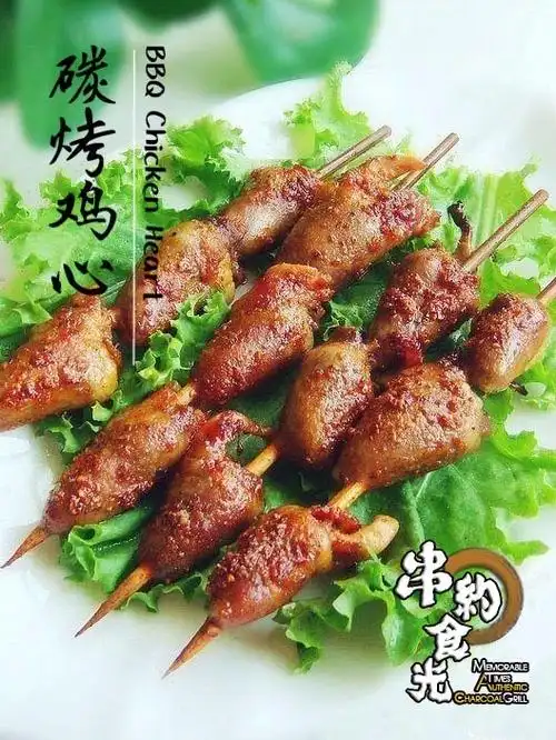 炭烤鸡心 $1.99(2串起)