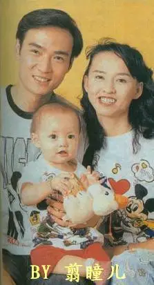 焦恩俊与妻子黄宛林(又名忆轩)及大女儿焦曼婷(初名羽萍)