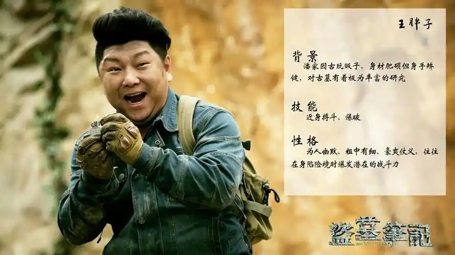 沙海2张起灵进青铜门原因曝光他失忆和长生都和这棺材有关