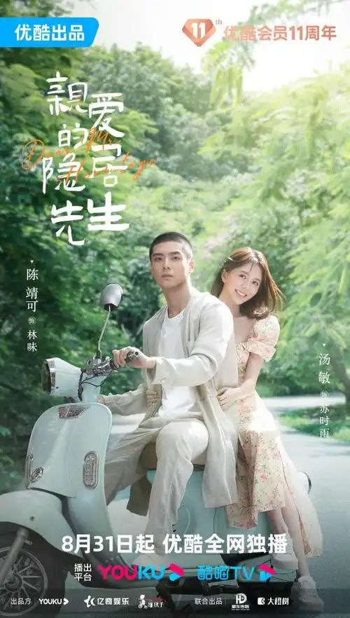 陈真播出时间,什么时候播出上映,哪个台播出_电视剧_剧情吧