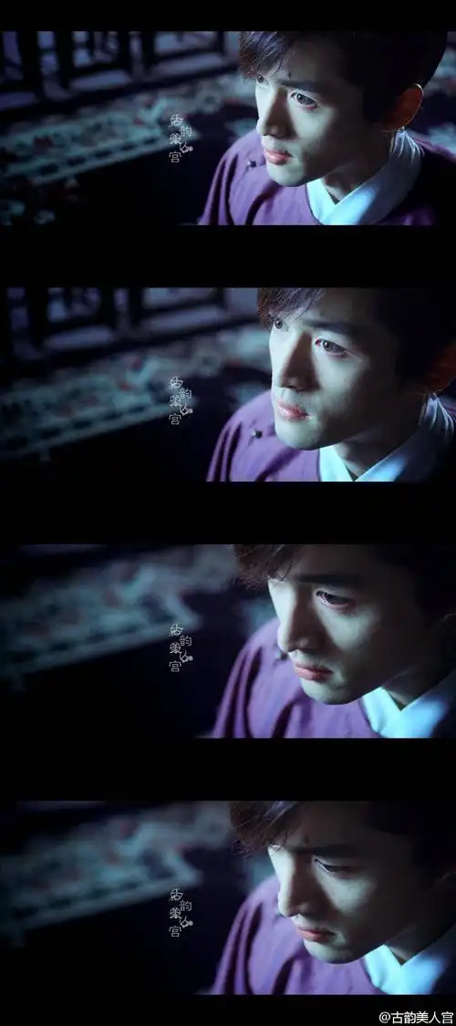 胡歌 剑蝶 马承恩