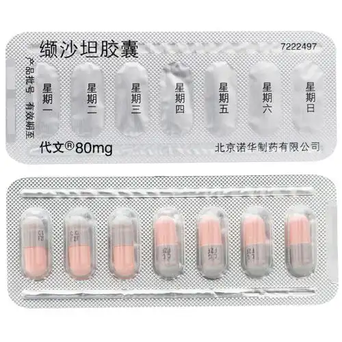 代文缬沙坦胶囊80mg7粒盒