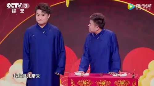 吴南言王志博相声《一改成名2.0》台词-金牌喜剧班