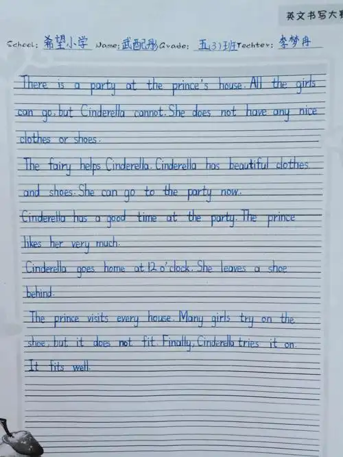 英语教师重视写字教学,重视良好写字习惯的培养,让学生从小练就一手好