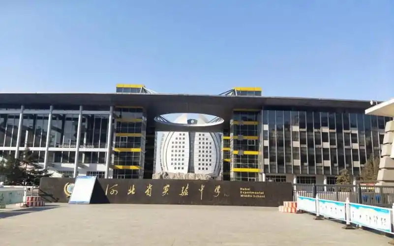 我们记得石家庄二中南校区2016级10班高考一周年纪念