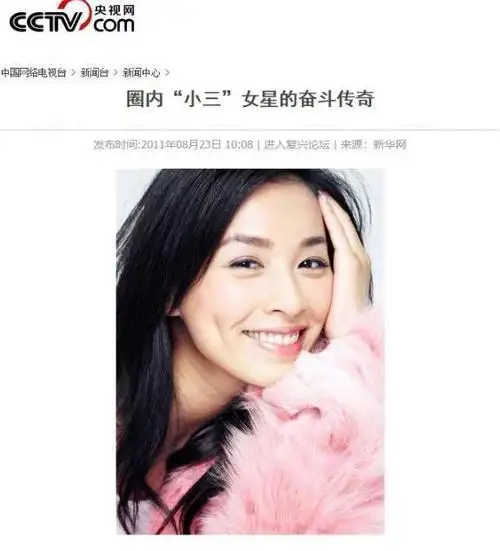 张庭被查涉及金额巨大,几天前还在推广的陶虹,能没事吗?