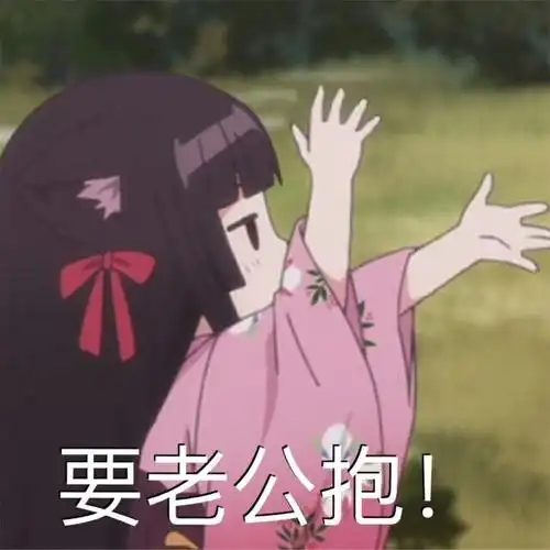 萌萌哒蛙酱与长草颜团子微信表情包_萌系表情包 - 5068动漫网