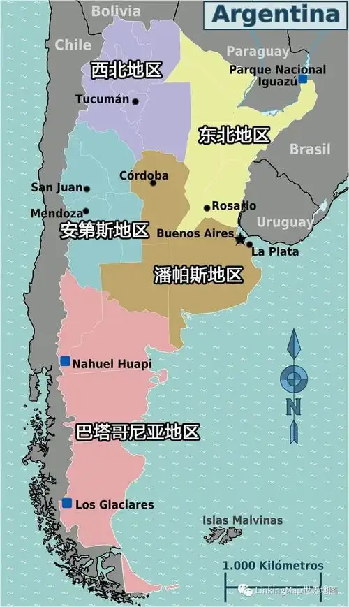 罗萨里奥所在的圣菲省亦可视作潘帕斯一部分阿根廷行政区划南极门户