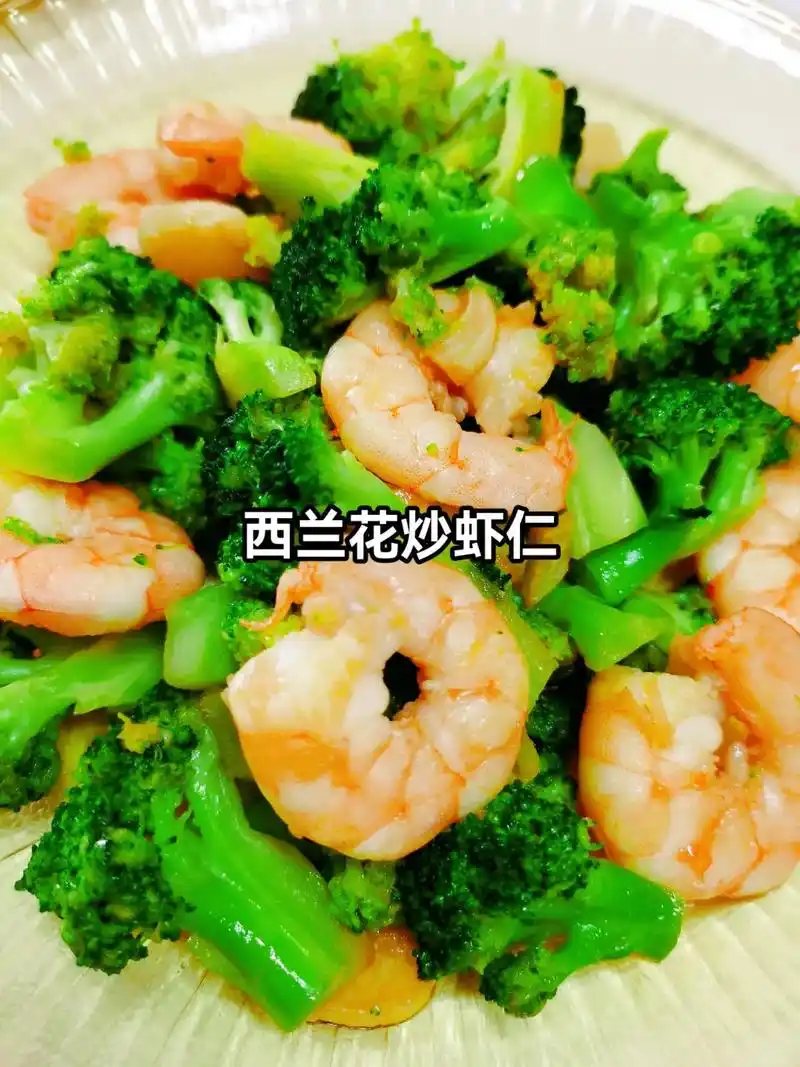 西兰花炒虾仁做法.热锅放入适量橄榄油,放入蒜片爆香,加入虾仁 - 抖音
