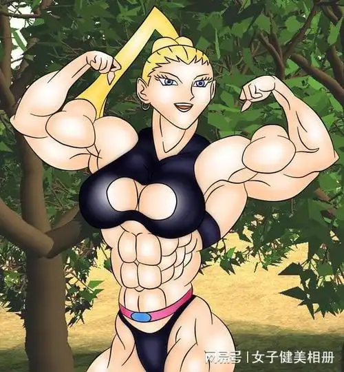视觉冲击很强的漫画筋肉娘!