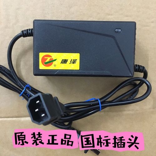 小刀电动车原装配套 唐泽充电器正品 铅酸电池 4812 4820 一多