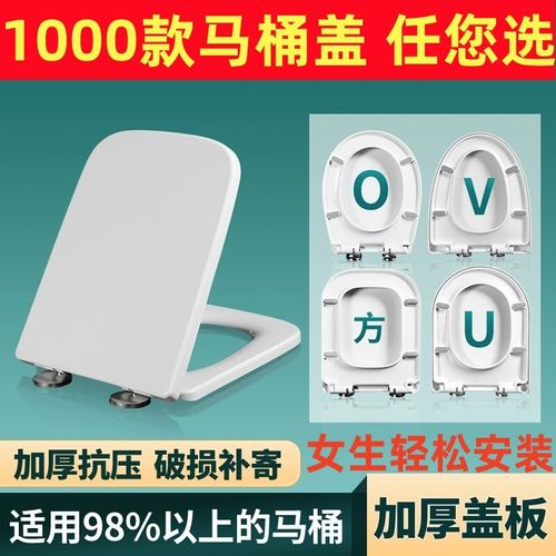 通用杜拉维特duravit马桶盖家用坐厕配件老式座便盖阻尼马桶圈板