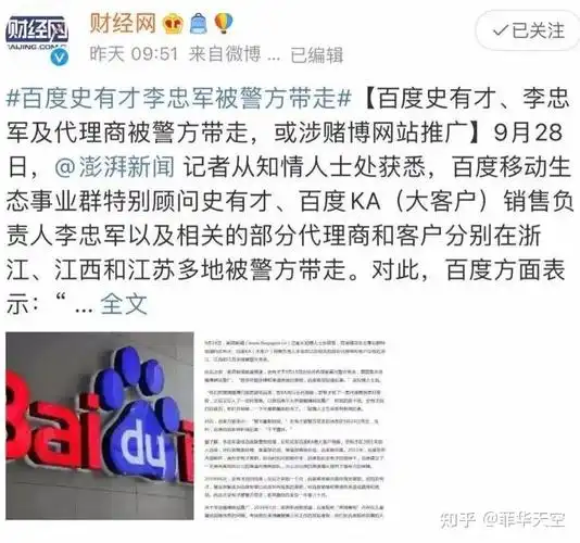 谁最想肖波死在柬埔寨