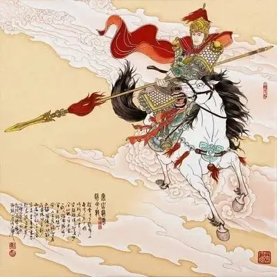 虎威将军 常山赵云