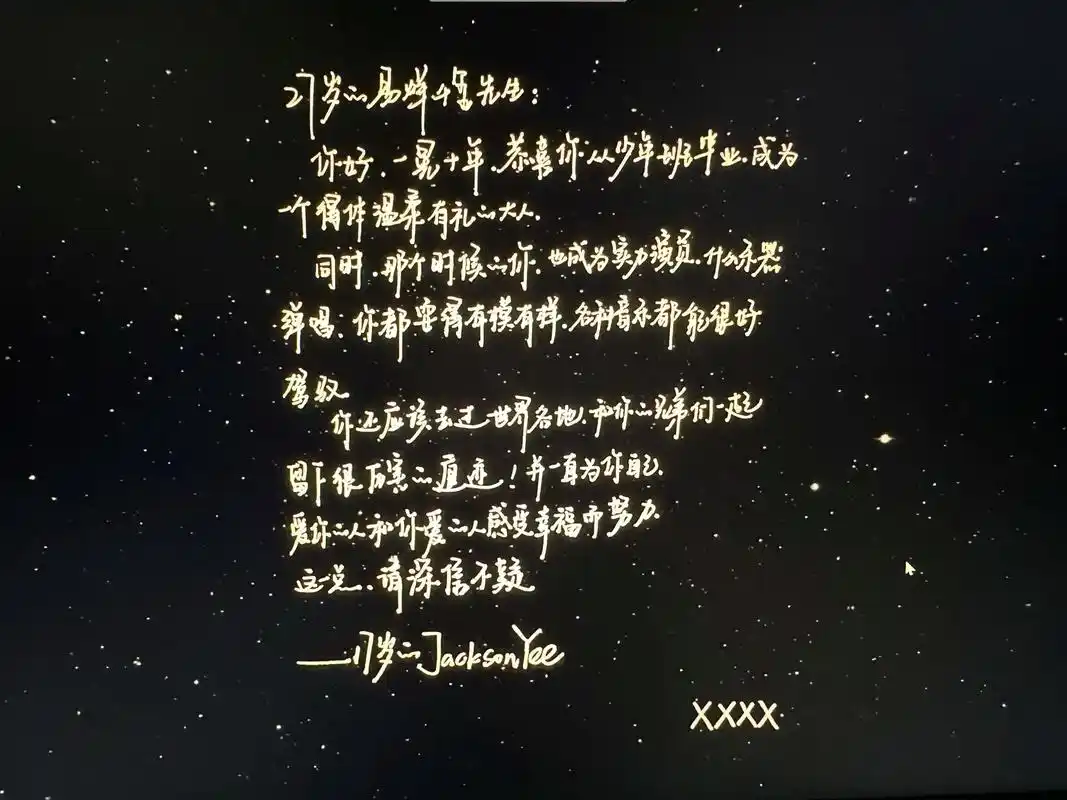 tfboys十年之约.#tfboys十年之约 #tfboys - 抖音