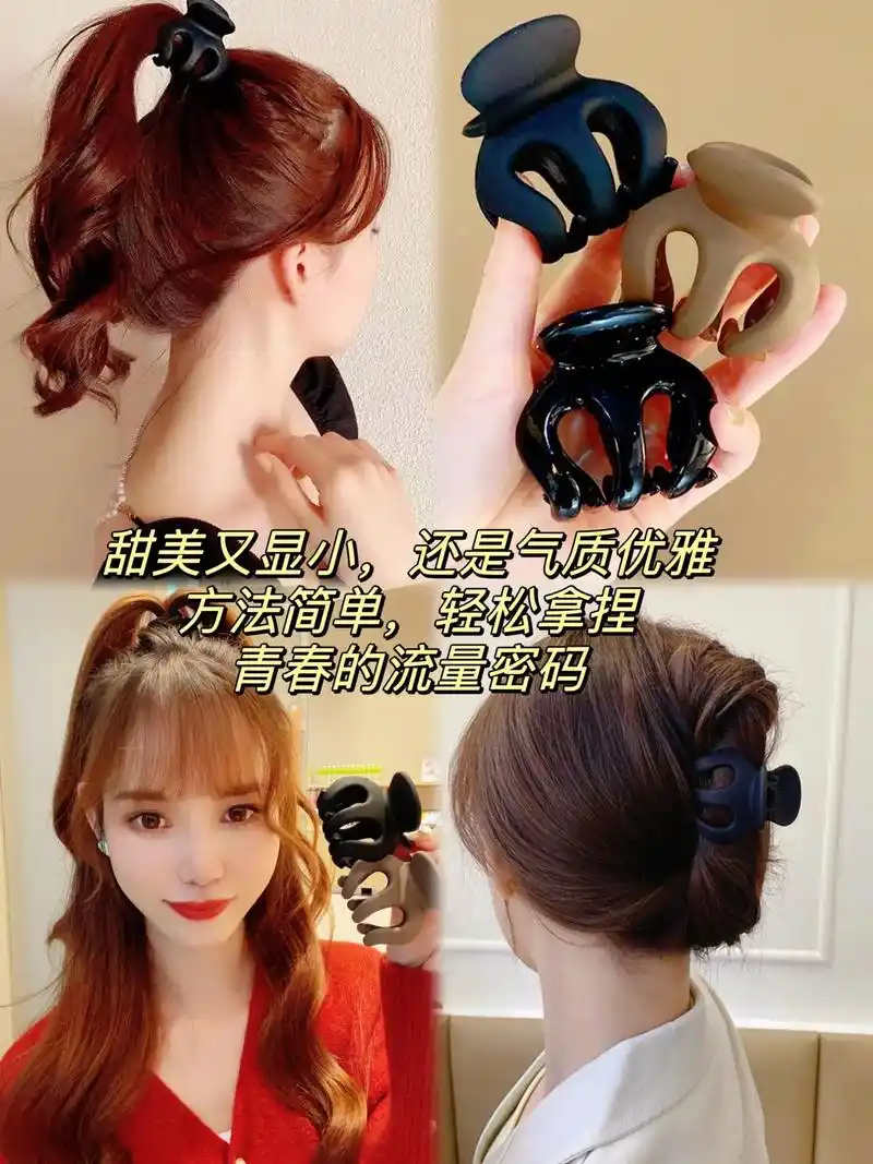 最近爆火的南瓜抓夹…扎头发简直绝了! - 抖音